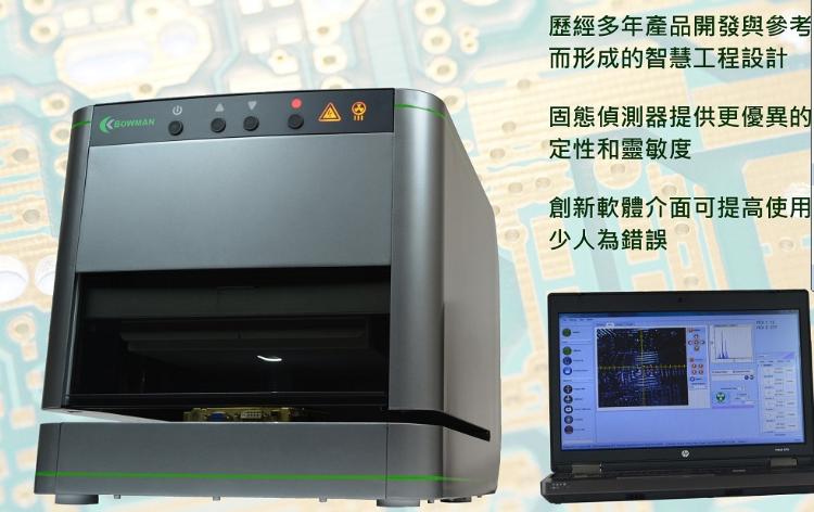 供应美国博曼膜厚测试仪,BOWMAN膜厚