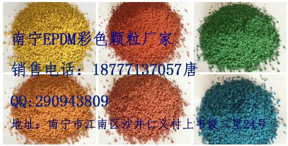 什么是EPDM材料?南宁斯夫特epdm颗