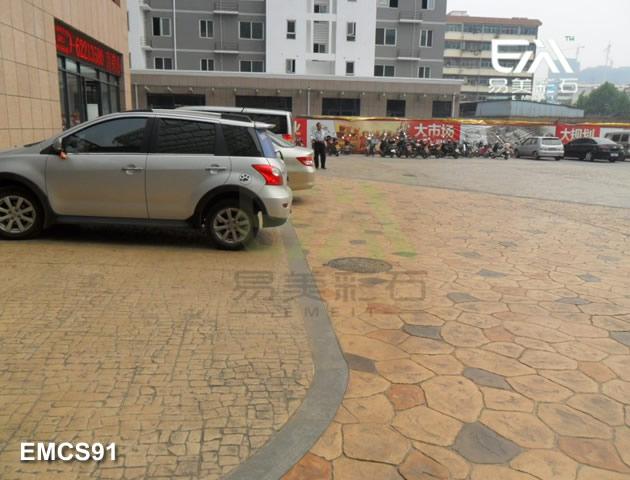 压模地面,彩色艺术地坪,压花路面》---