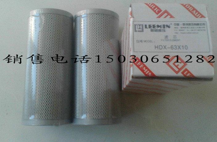 HDX-63X10о