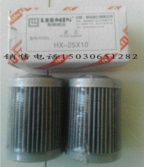 оHX-25X10