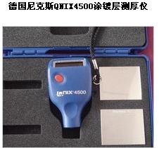 人(4200)