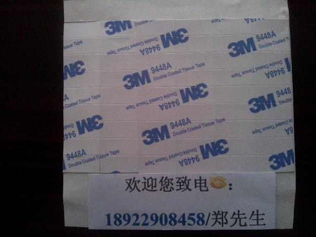 3M9448A͸ڽ