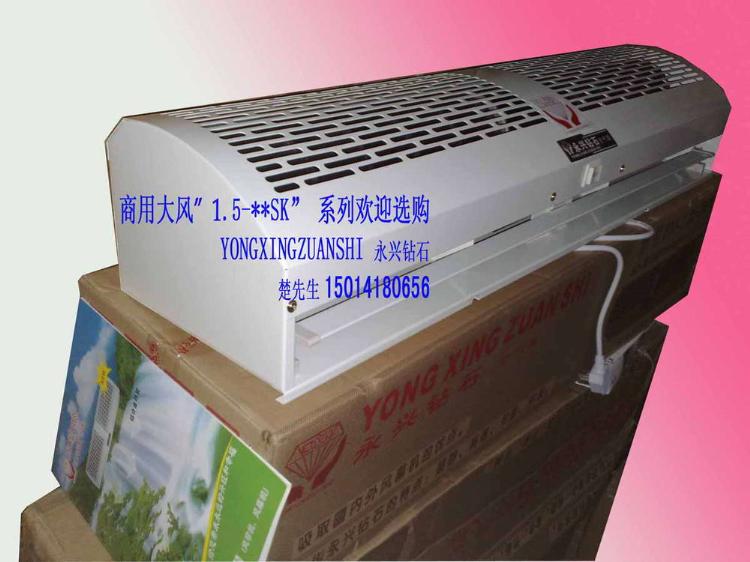 广州风帘机办公、家用超静型(普通风轮)