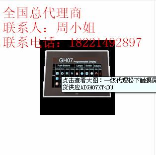 ֱµ/AFP13442-F
