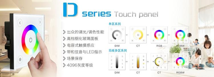 led