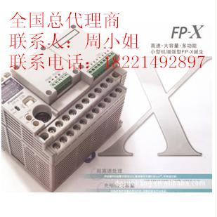 ȫװ±Ƶ/FP2-Y32T