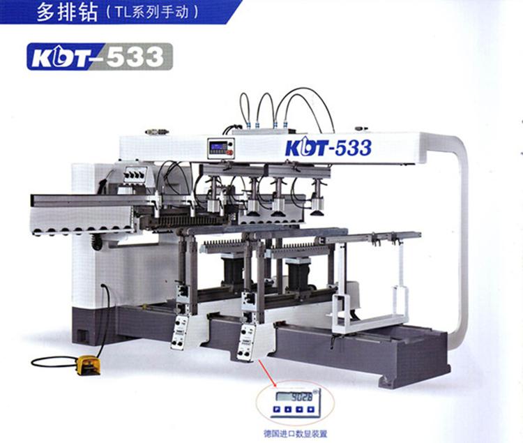 (KDT-533)