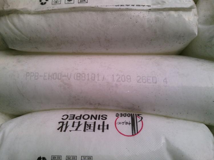 ɽʯ۱ϩPPԭB8101
