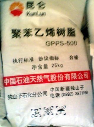 ӦɽʯϩGPPS500