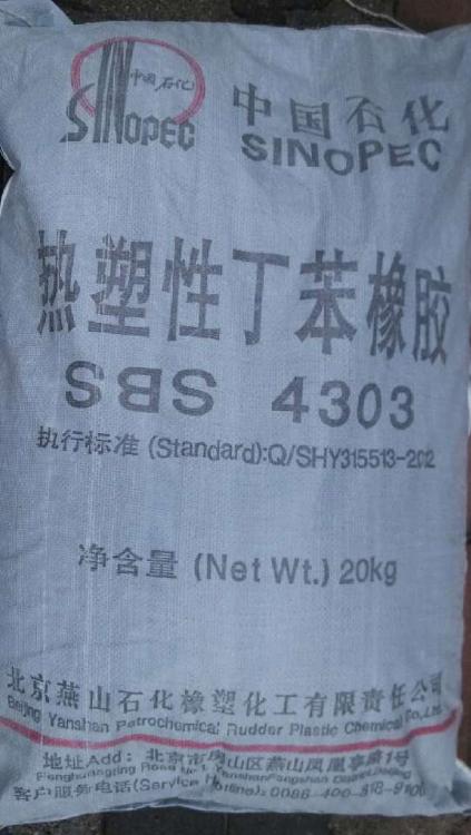 ɽʯSBS4303