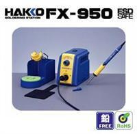 FX-950̨