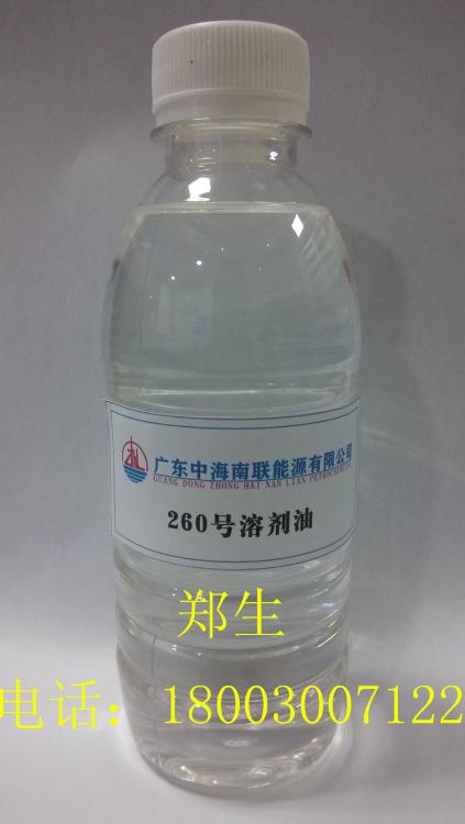 ݹӦ260ܼͣƷϳˣ