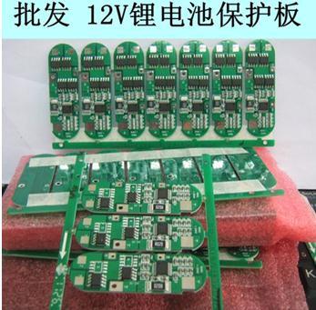 12V﮵籣