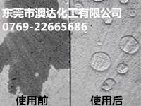 ͸ҺӲBM6022Ʒ