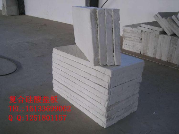 耐高温防水防腐硅盐保温板硅盐管