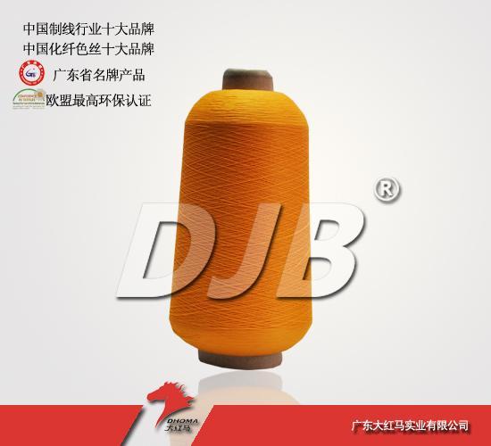 70D单高弹丝75d高弹丝厂家