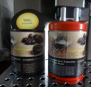 KopiLuwakèʺȶèʺ