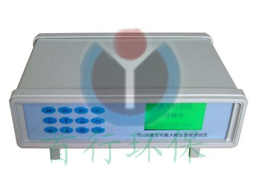 PC-3Ąʽ๦ܷ۳
