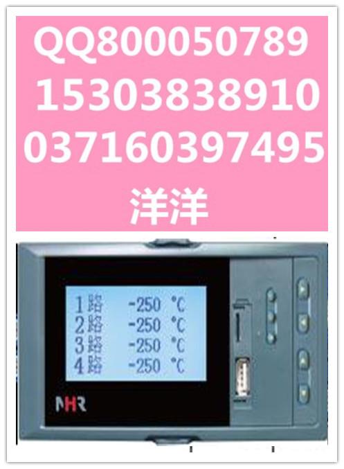 NHR-6610R()¼/
