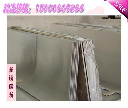 icoloy800/800H/800H
