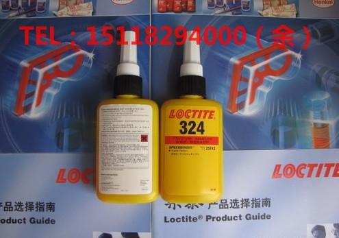 Loctite324̩324ˮ