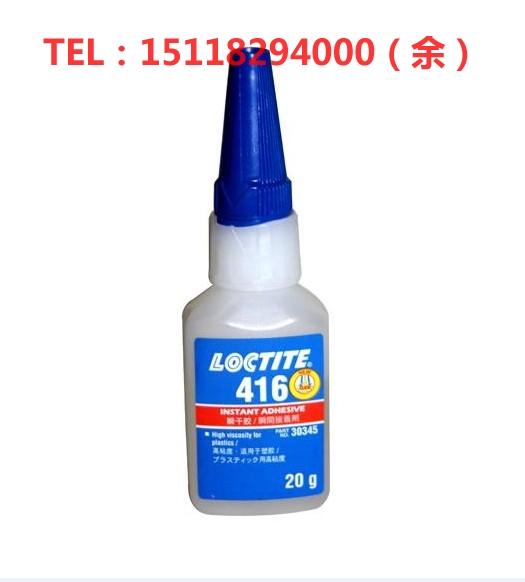 Loctite416̩416ˮ