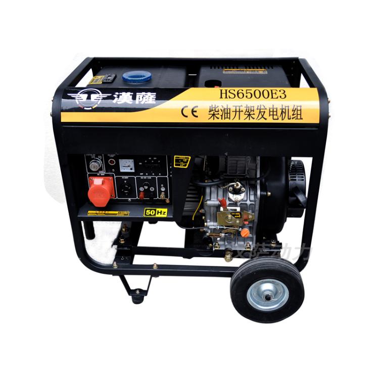 220V(HS-6500E3)