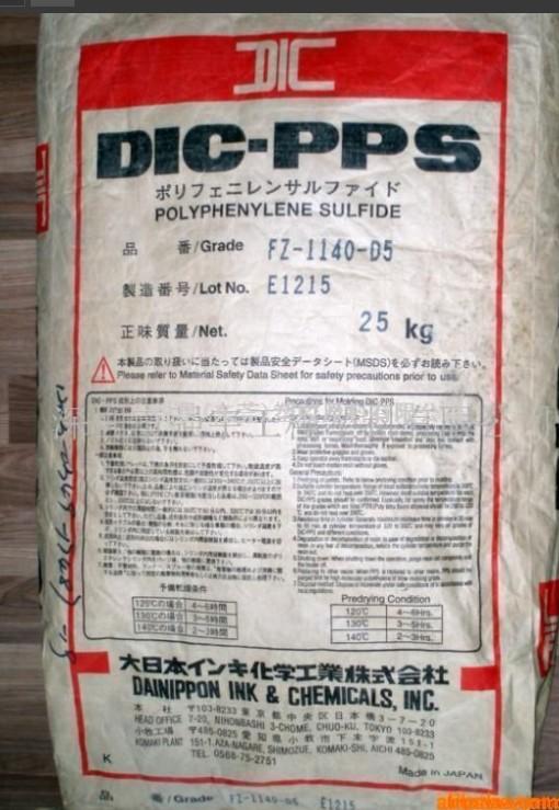 PPS/FZ3360ձīFZ3360