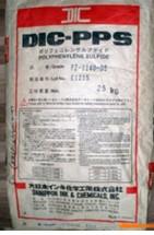 FZ-1130-K5PPS日本油墨