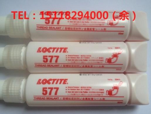 Loctite577̩577ˮ