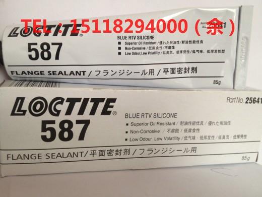 Loctite587̩587ܷ⽺