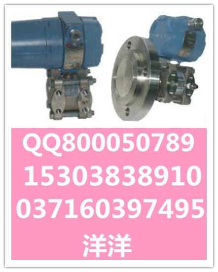 3051DPѹ/HR-3051D