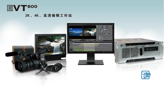 EVT600Ƶɼϵͳ