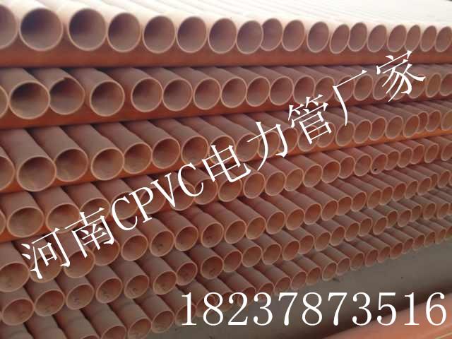 CPVC»׹