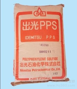PPSձS530N1-587058