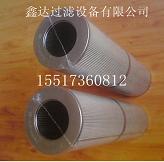 21FC5521-160X800/25