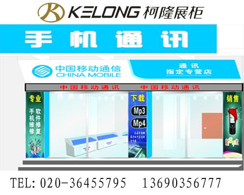 数码手机展柜3(数码手机展柜,手机柜台生产厂家)