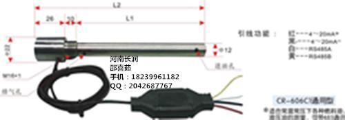 CR-606ϵλ