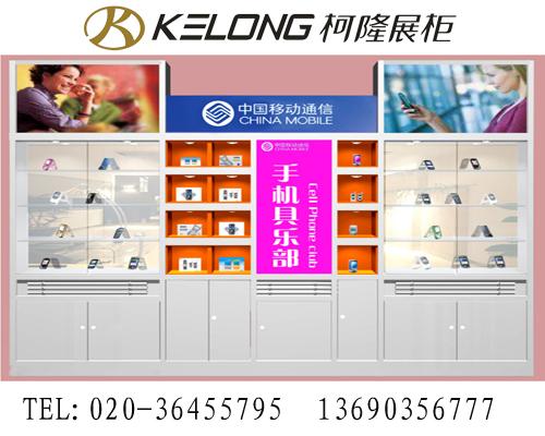 数码手机展柜6(广州柯隆展柜数码手机展柜柜台)