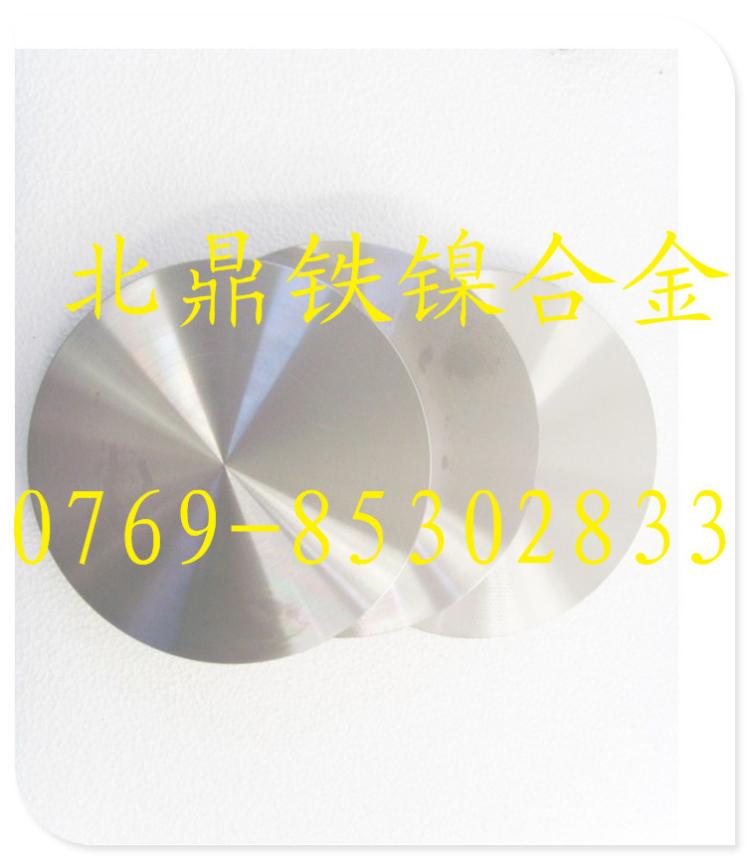 1J16软磁合金1J16棒材