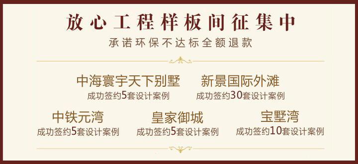 厦门室内装修|厦门室内装修公司—华鼎居