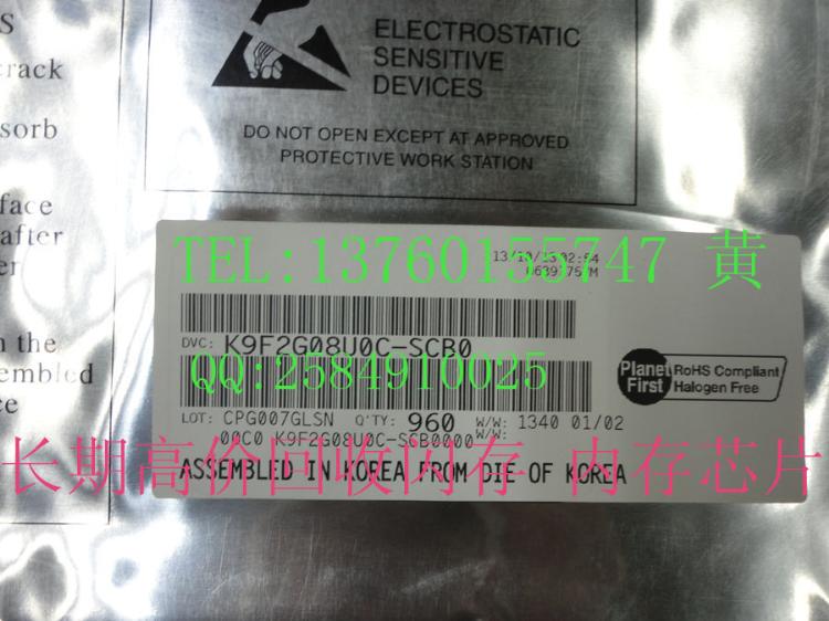 回收K9F4G08UOB-PCBO等ic