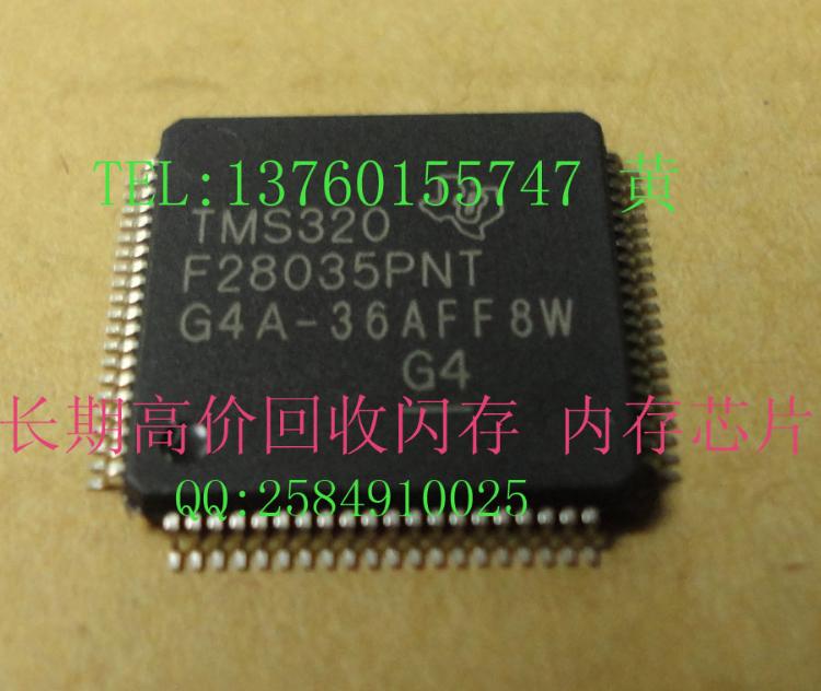 EM63A165TS-6G洢оƬ