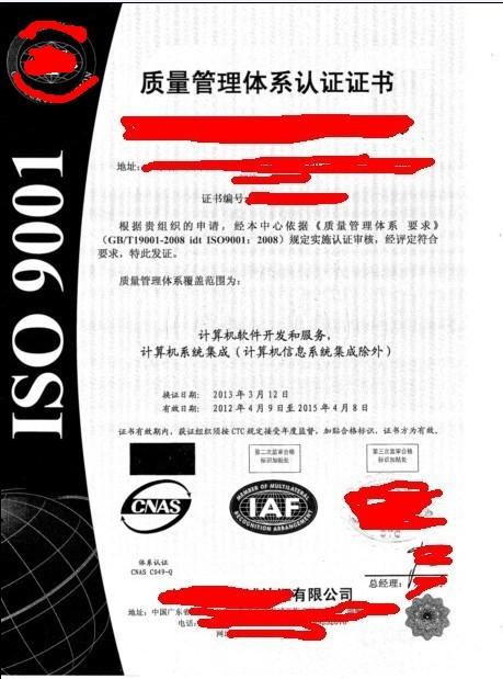 ISO-ISO9001