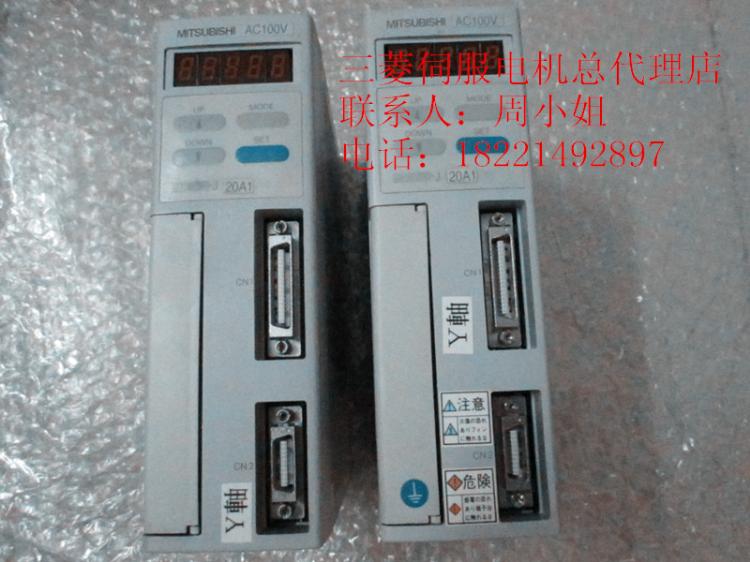 /HC-MP23B