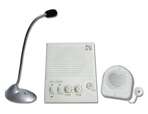 AD-2003