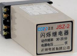˸̵JSZ-2