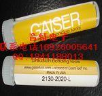 GAISER