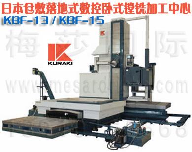 ձϳ(KBF-15)